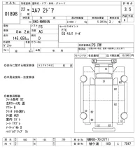 Isuzu ELF лот № 1898 оценка 3.5  с аукциона в Японии 11