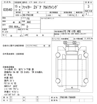 Mitsubishi FUSO FIGHTER лот № 3540 оценка 3  с аукциона в Японии 10