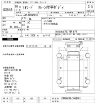 Isuzu FORWARD лот № 3543 оценка 3.5  с аукциона в Японии 10
