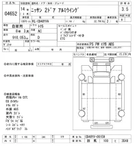 Nissan TRUCK лот № 4652 оценка 3.5  с аукциона в Японии 8