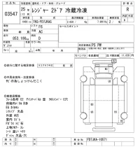 Hino RANGER лот № 3547 оценка R  с аукциона в Японии 10
