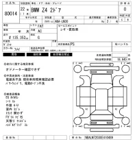 BMW Z4 лот № 80014 оценка 0  с аукциона в Японии 3