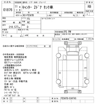 Mitsubishi CANTER лот № 1876 оценка RB  с аукциона в Японии 10