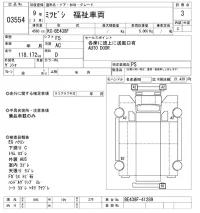 Mitsubishi BUS лот № 3554 оценка 3  с аукциона в Японии 9