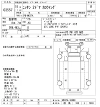Nissan TRUCK лот № 3557 оценка R  с аукциона в Японии 9