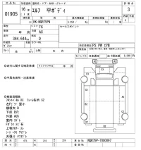 Isuzu ELF лот № 1905 оценка 3  с аукциона в Японии 11