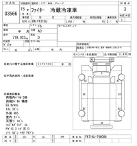 Mitsubishi FUSO FIGHTER лот № 3566 оценка 3  с аукциона в Японии 10