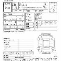 Toyota TOWN ACE VAN лот № 2455 оценка 3.5  с аукциона в Японии 7