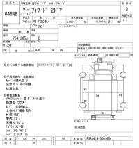 Isuzu FORWARD лот № 4648 оценка 3  с аукциона в Японии 8