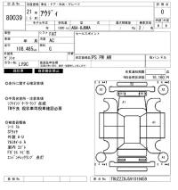 Audi TT лот № 80039 оценка 0  с аукциона в Японии 3