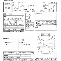 Toyota TOYOACE лот № 2466 оценка R  с аукциона в Японии 7