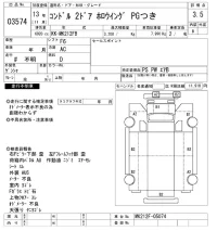 Nissan CONDOR лот № 3574 оценка 3.5  с аукциона в Японии 9