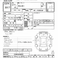 Mitsubishi CANTER лот № 3017 оценка 3.5  с аукциона в Японии 11