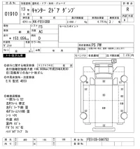 Mitsubishi CANTER лот № 1910 оценка R  с аукциона в Японии 11