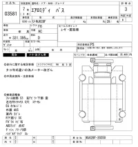 Mitsubishi AERO MIDI лот № 3581 оценка 3  с аукциона в Японии 9