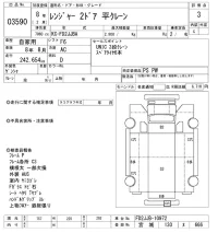 Hino RANGER лот № 3590 оценка 3  с аукциона в Японии 10