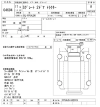 Mitsubishi FUSO TRUCK лот № 4694 оценка R  с аукциона в Японии 8