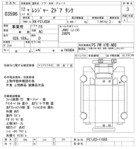 Hino RANGER лот № 3596 оценка 3  с аукциона в Японии 9