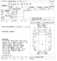 Hino RANGER лот № 3601 оценка R  с аукциона в Японии 9