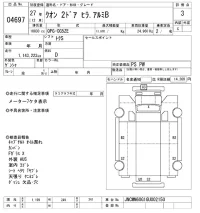 Nissan QUON лот № 4697 оценка 3  с аукциона в Японии 8