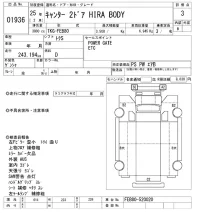 Mitsubishi CANTER лот № 1936 оценка 3  с аукциона в Японии 10