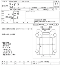 Toyota DYNA лот № 1972 оценка 3.5  с аукциона в Японии 11