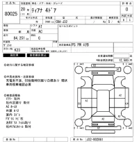 Nissan TEANA лот № 80025 оценка 0  с аукциона в Японии 3