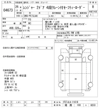 Hino RANGER лот № 4673 оценка R  с аукциона в Японии 8