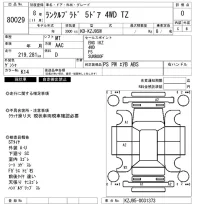 Toyota LAND CRUISER PRADO лот № 80029 оценка 0  с аукциона в Японии 3