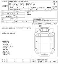 Toyota DYNA лот № 1989 оценка 3  с аукциона в Японии 10