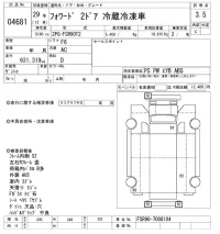 Isuzu FORWARD лот № 4681 оценка 3.5  с аукциона в Японии 8
