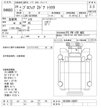 Hino PROFIA лот № 4683 оценка 3.5  с аукциона в Японии 8