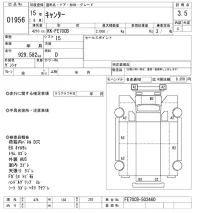 Mitsubishi CANTER лот № 1956 оценка 3.5  с аукциона в Японии 11