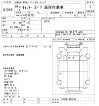 Mitsubishi CANTER лот № 1958 оценка 3  с аукциона в Японии 11