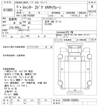 Mitsubishi CANTER лот № 1985 оценка R  с аукциона в Японии 10