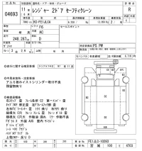 Hino RANGER лот № 4693 оценка R  с аукциона в Японии 8