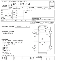 Mitsubishi CANTER лот № 1968 оценка R  с аукциона в Японии 11