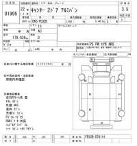 Mitsubishi CANTER лот № 1995 оценка 3.5  с аукциона в Японии 11