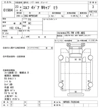 Isuzu ELF лот № 1984 оценка 3  с аукциона в Японии 10