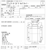 Toyota DYNA лот № 2029 оценка 3  с аукциона в Японии 10