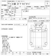 Mitsubishi FUSO TRUCK лот № 1988 оценка 3  с аукциона в Японии 10