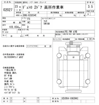 Hino DUTRO лот № 2027 оценка 3.5  с аукциона в Японии 10