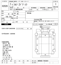 Isuzu ELF лот № 2026 оценка 3  с аукциона в Японии 7