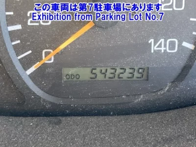 Mitsubishi SUPER GREAT