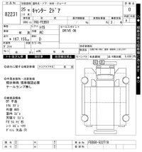 Mitsubishi CANTER лот № 82231 оценка 0  с аукциона в Японии 6