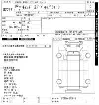 Mitsubishi CANTER лот № 82247 оценка 0  с аукциона в Японии 6