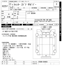 Mitsubishi CANTER лот № 82257 оценка 0  с аукциона в Японии 5