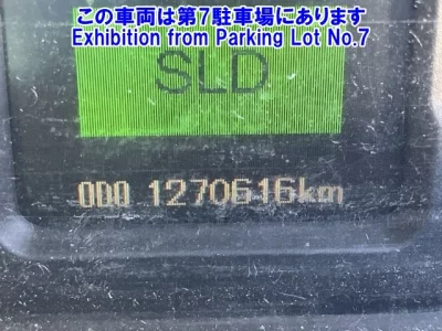 Mitsubishi SUPER GREAT