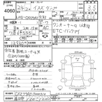 Isuzu GIGA лот № 4060 оценка 3.5  с аукциона в Японии 7