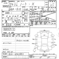 Nissan NOTE лот № 3002 оценка 3.5  с аукциона в Японии 10